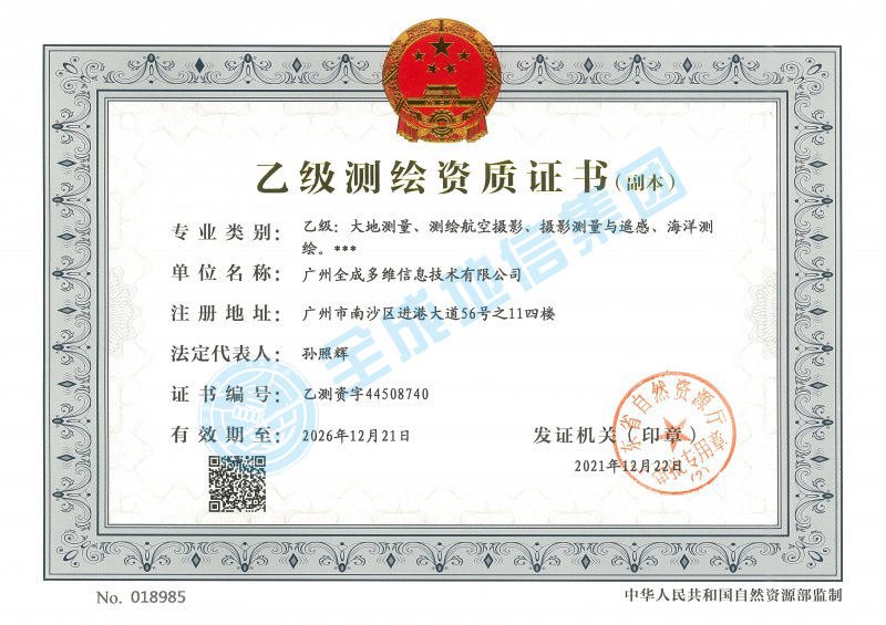 正规的澳门投注站