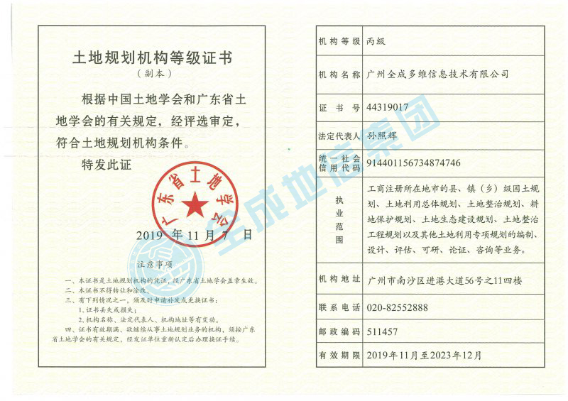正规的澳门投注站