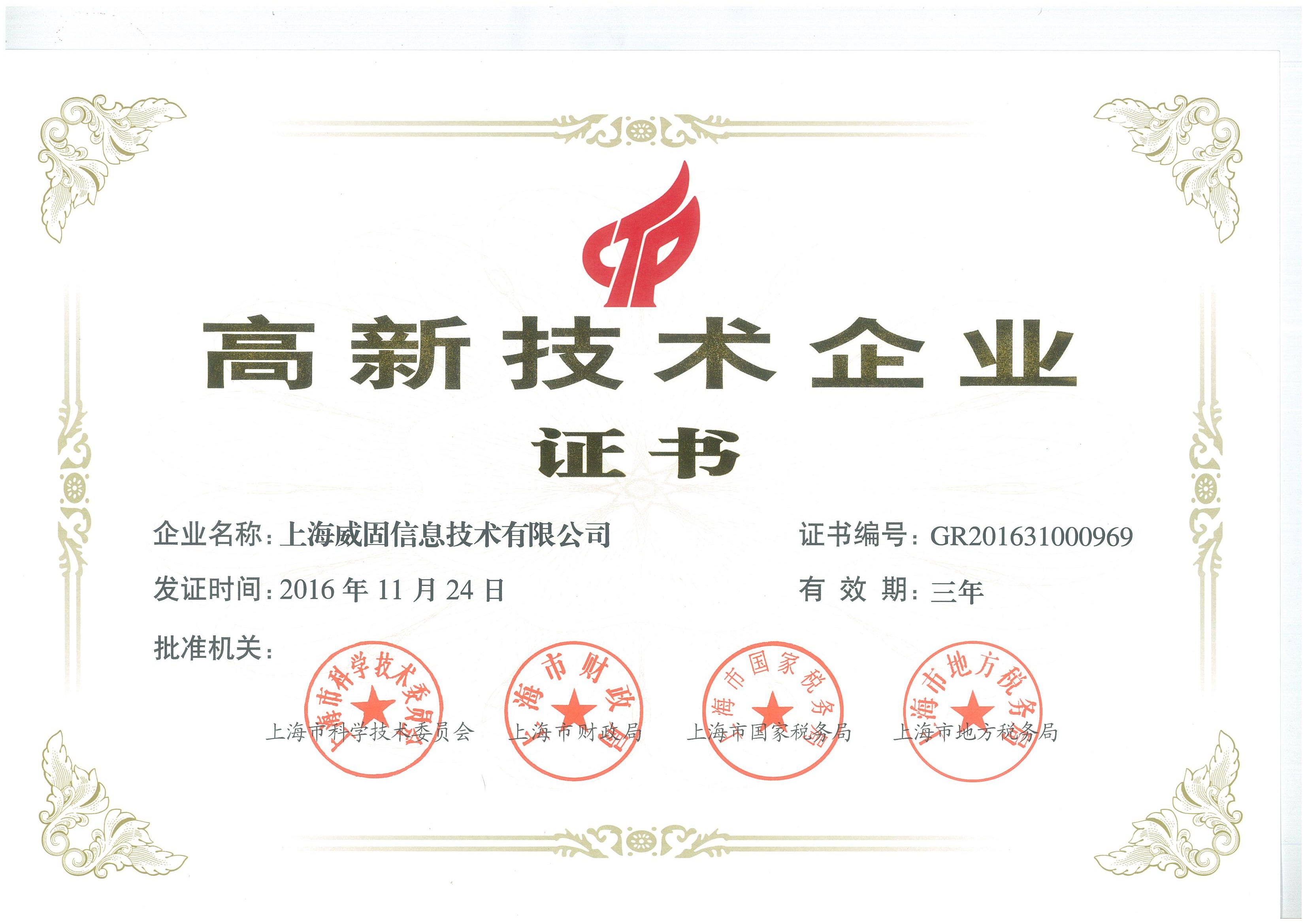 正规的澳门投注站