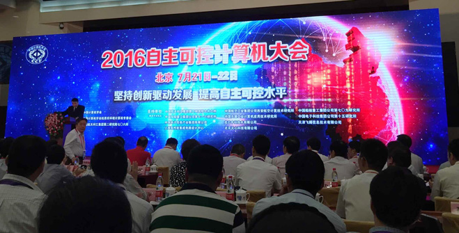 正规的澳门投注站