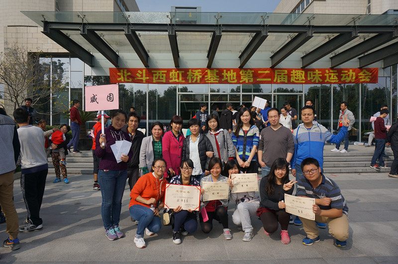 正规的澳门投注站