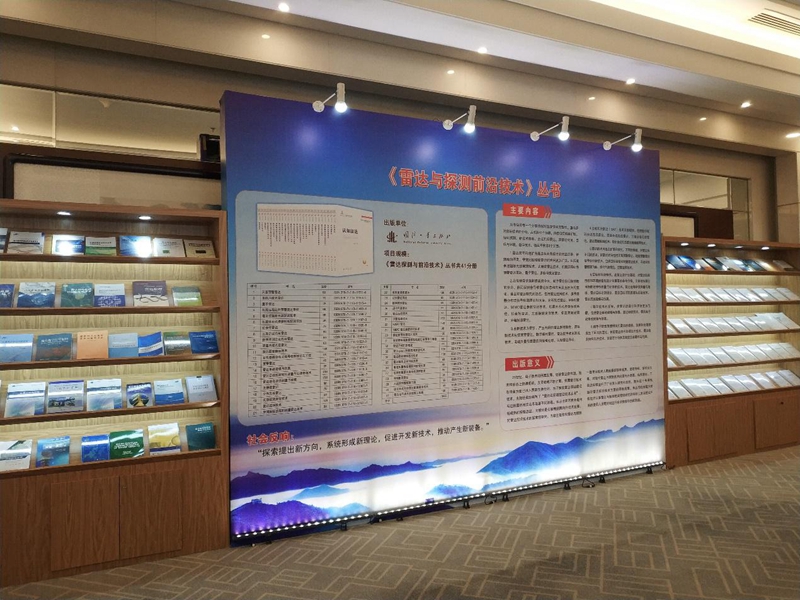 正规的澳门投注站