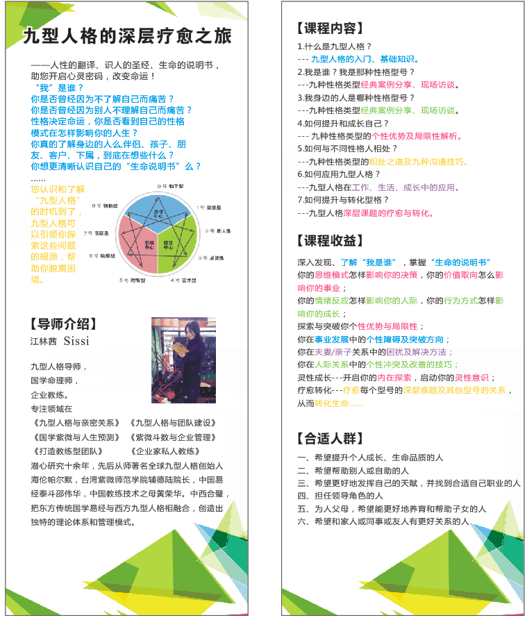 正规的澳门投注站