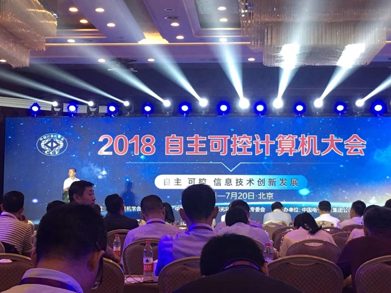 正规的澳门投注站