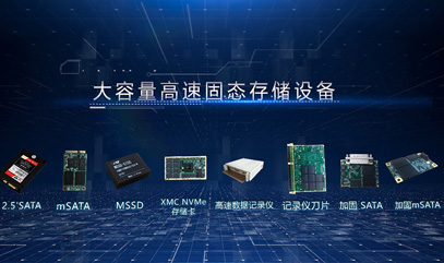 威固扬帆启航，应邀参加马来西亚国际防务展