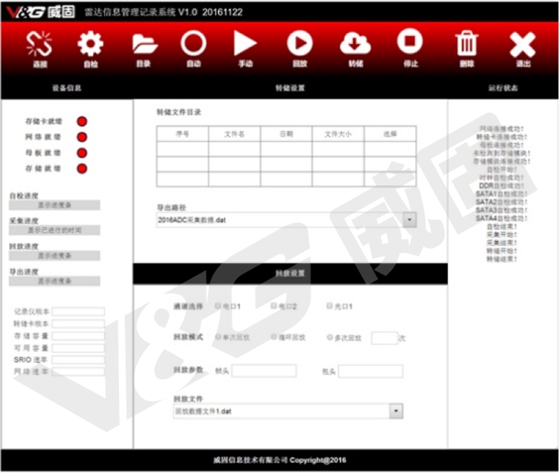 正规的澳门投注站