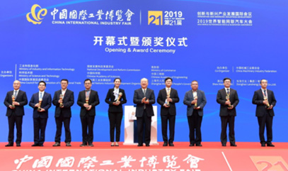 威固连续三届应邀参展工博会