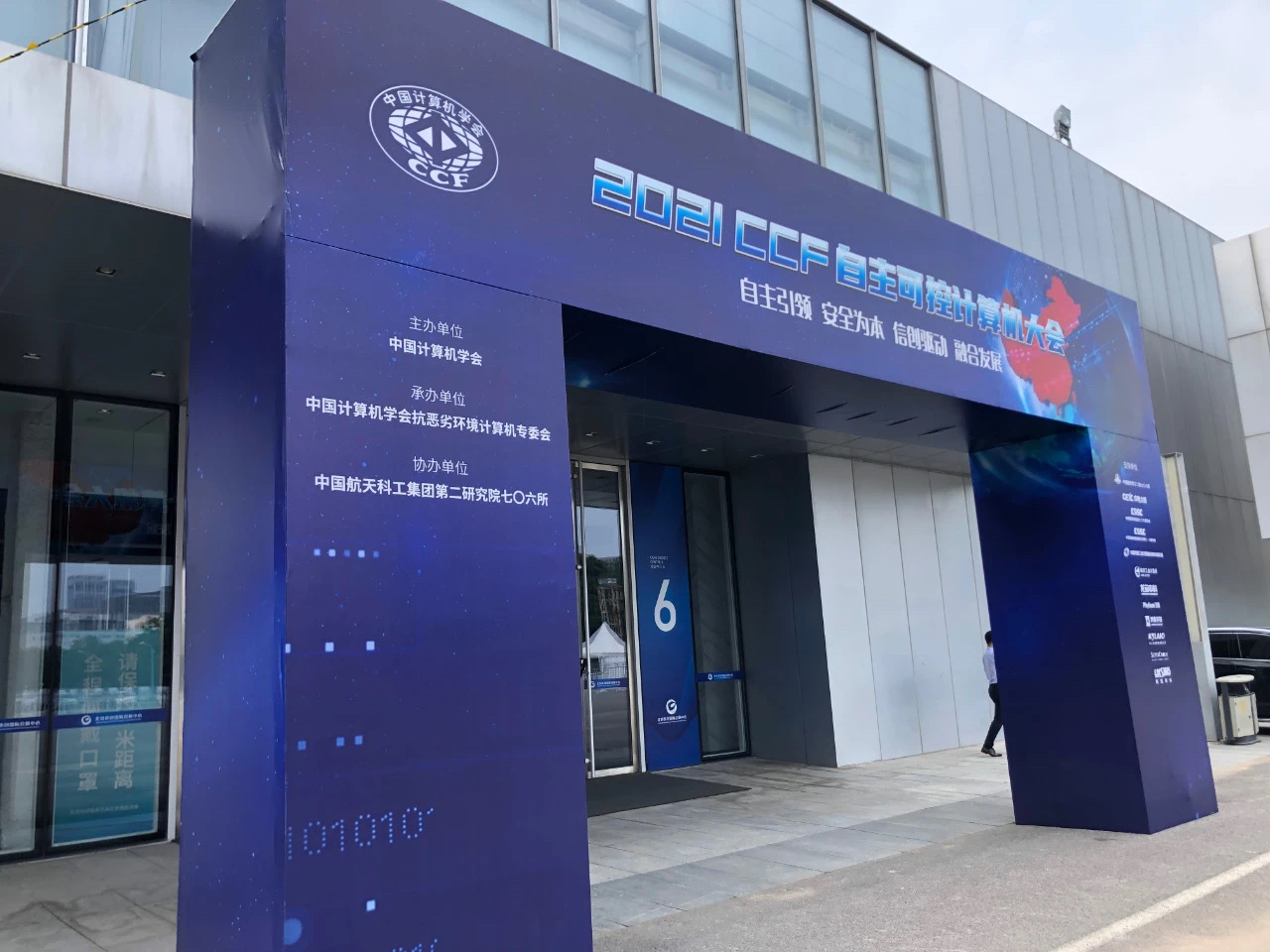 正规的澳门投注站