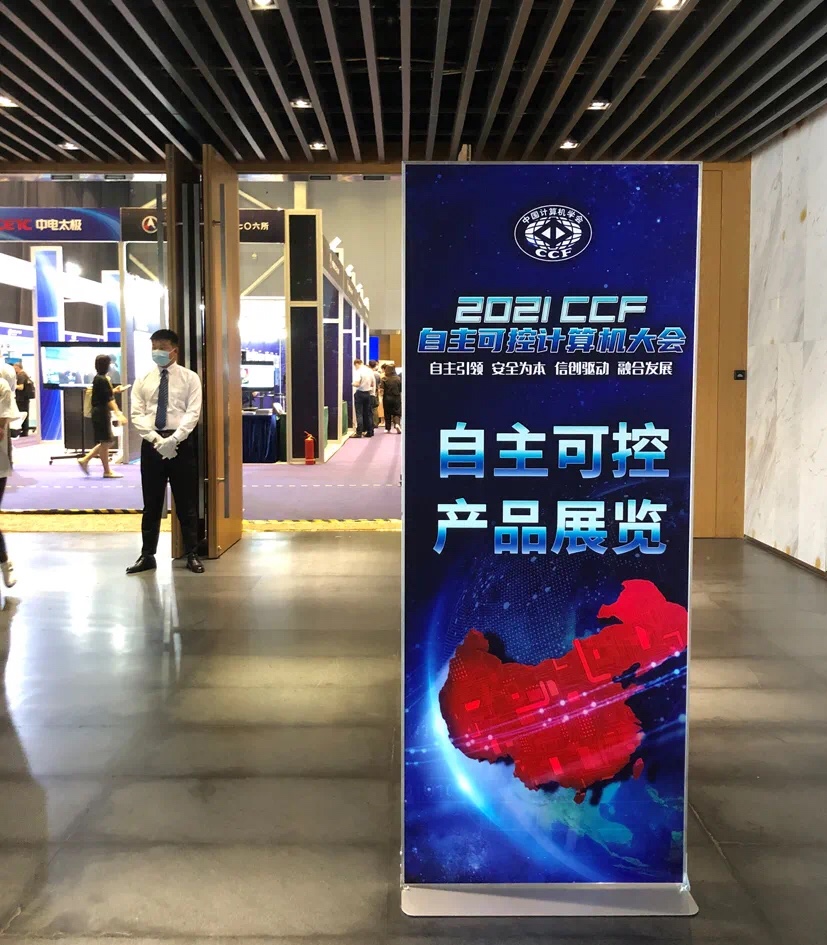 正规的澳门投注站