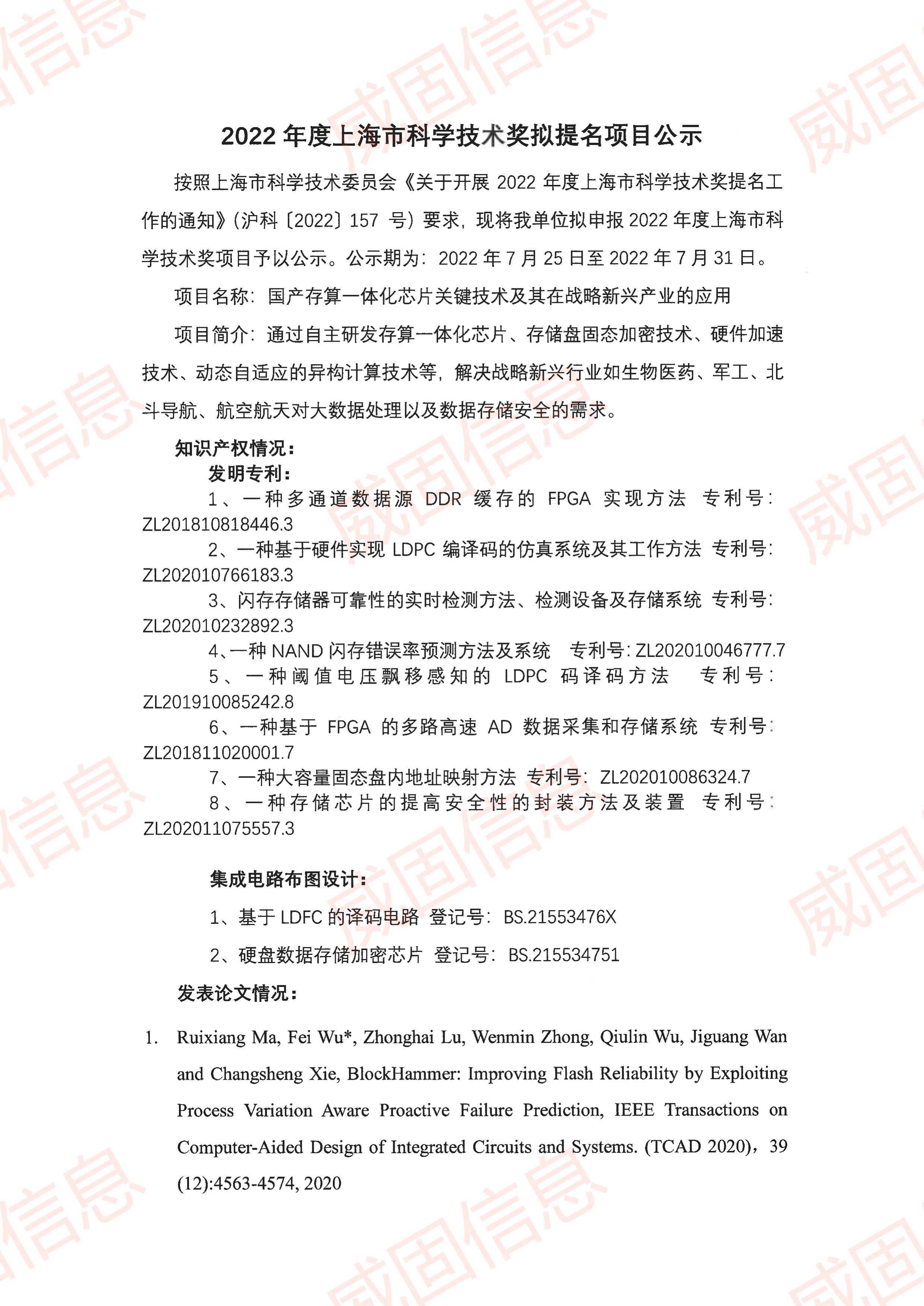 正规的澳门投注站