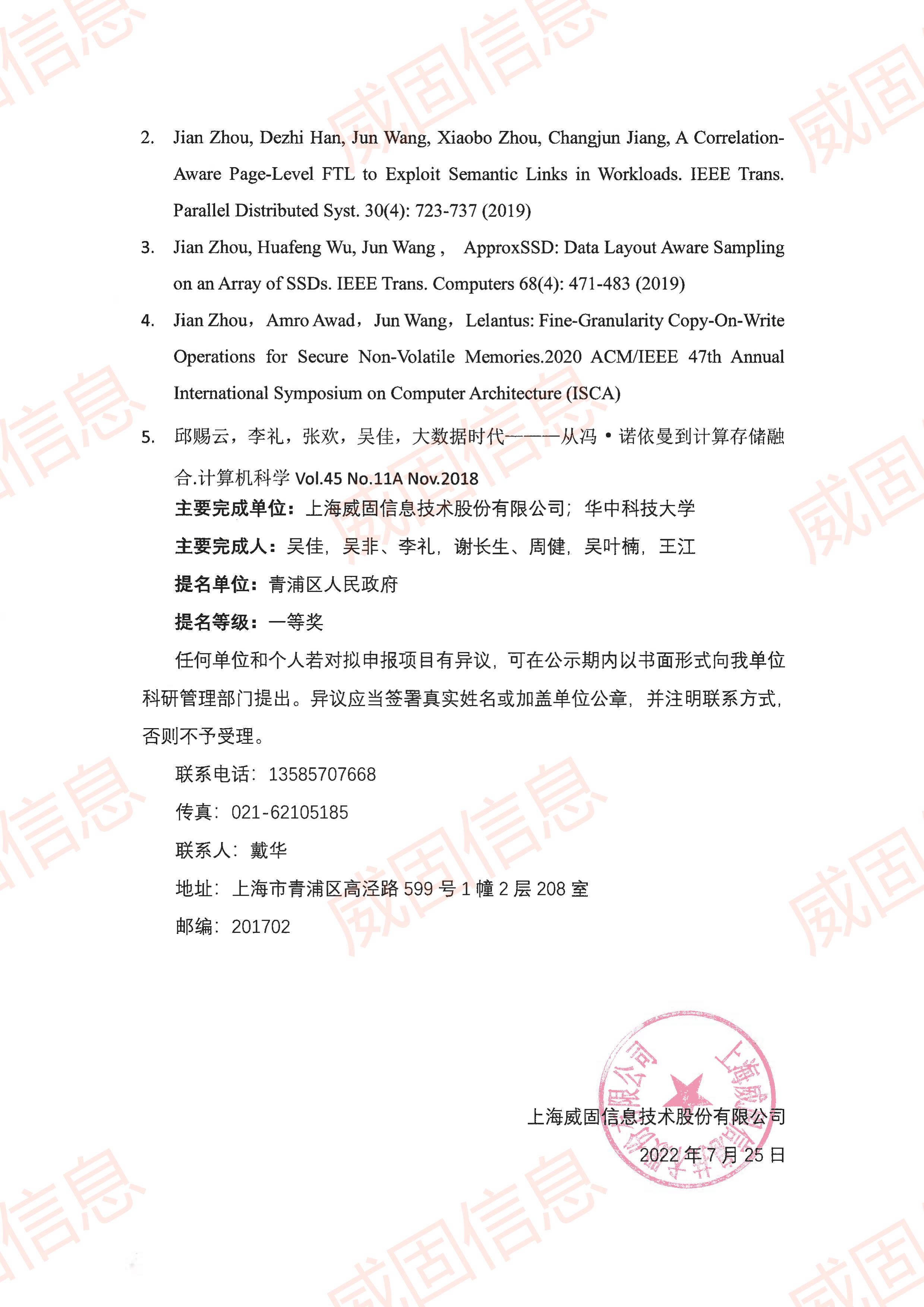 正规的澳门投注站