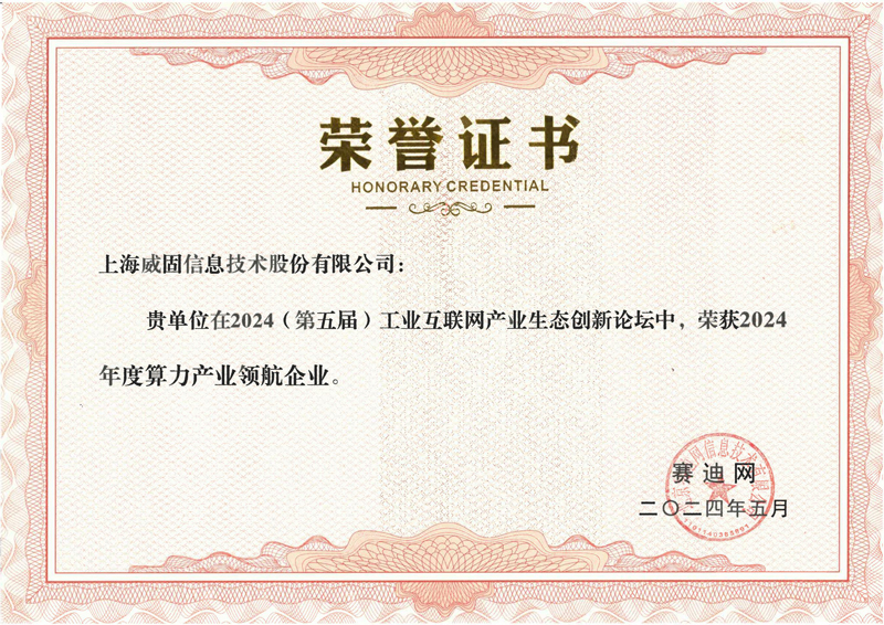 正规的澳门投注站