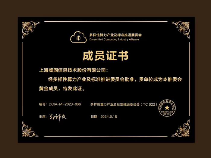 正规的澳门投注站