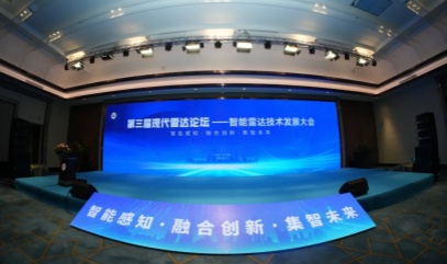 【展会速递】引领固态存储技术，亮相2023现代雷达论坛