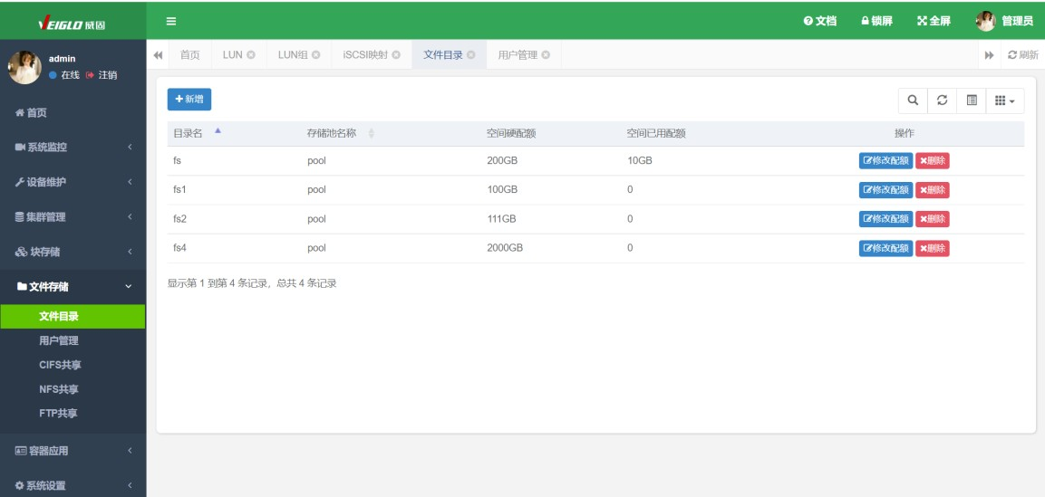 正规的澳门投注站