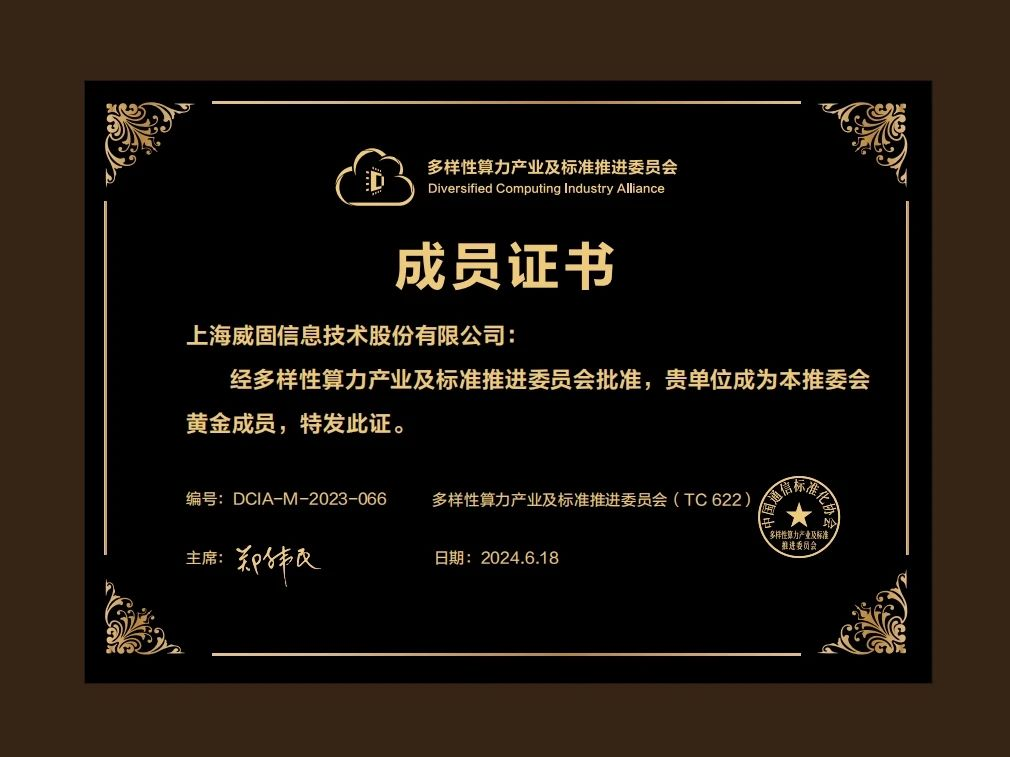 正规的澳门投注站