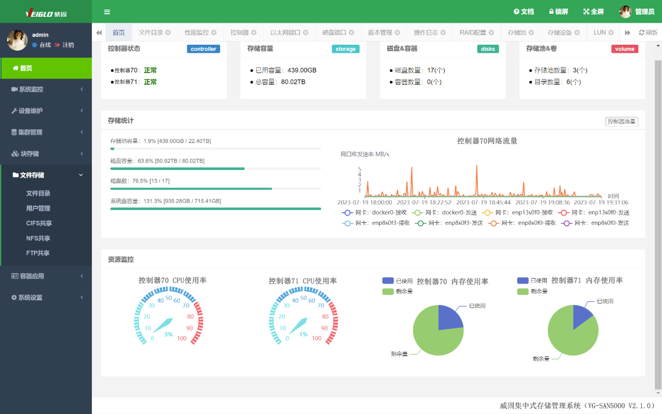 正规的澳门投注站