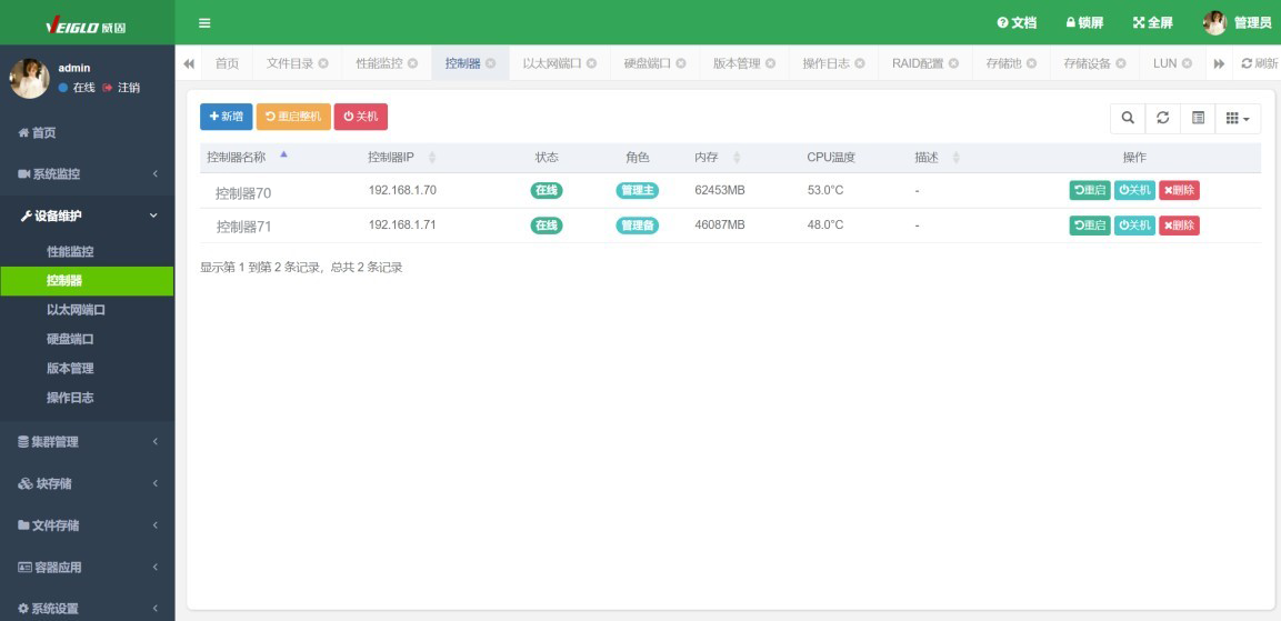 正规的澳门投注站