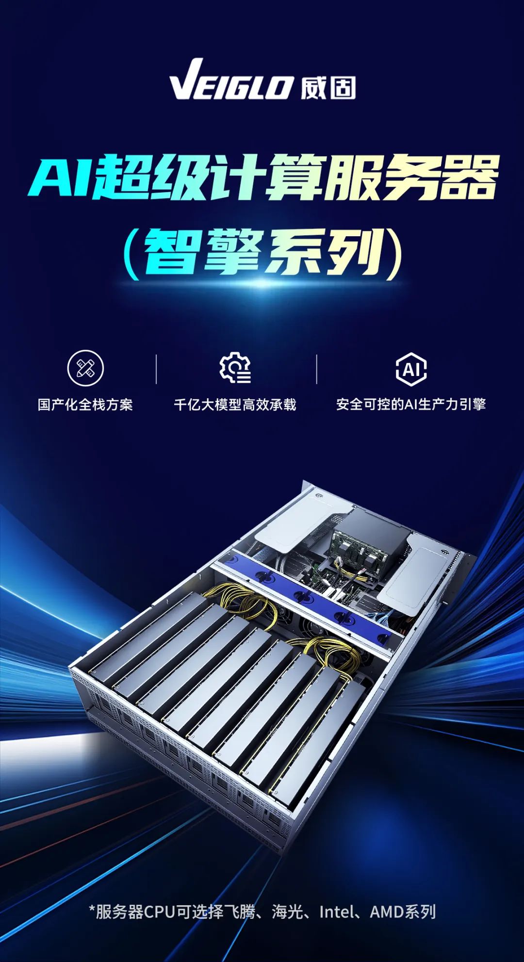 正规的澳门投注站