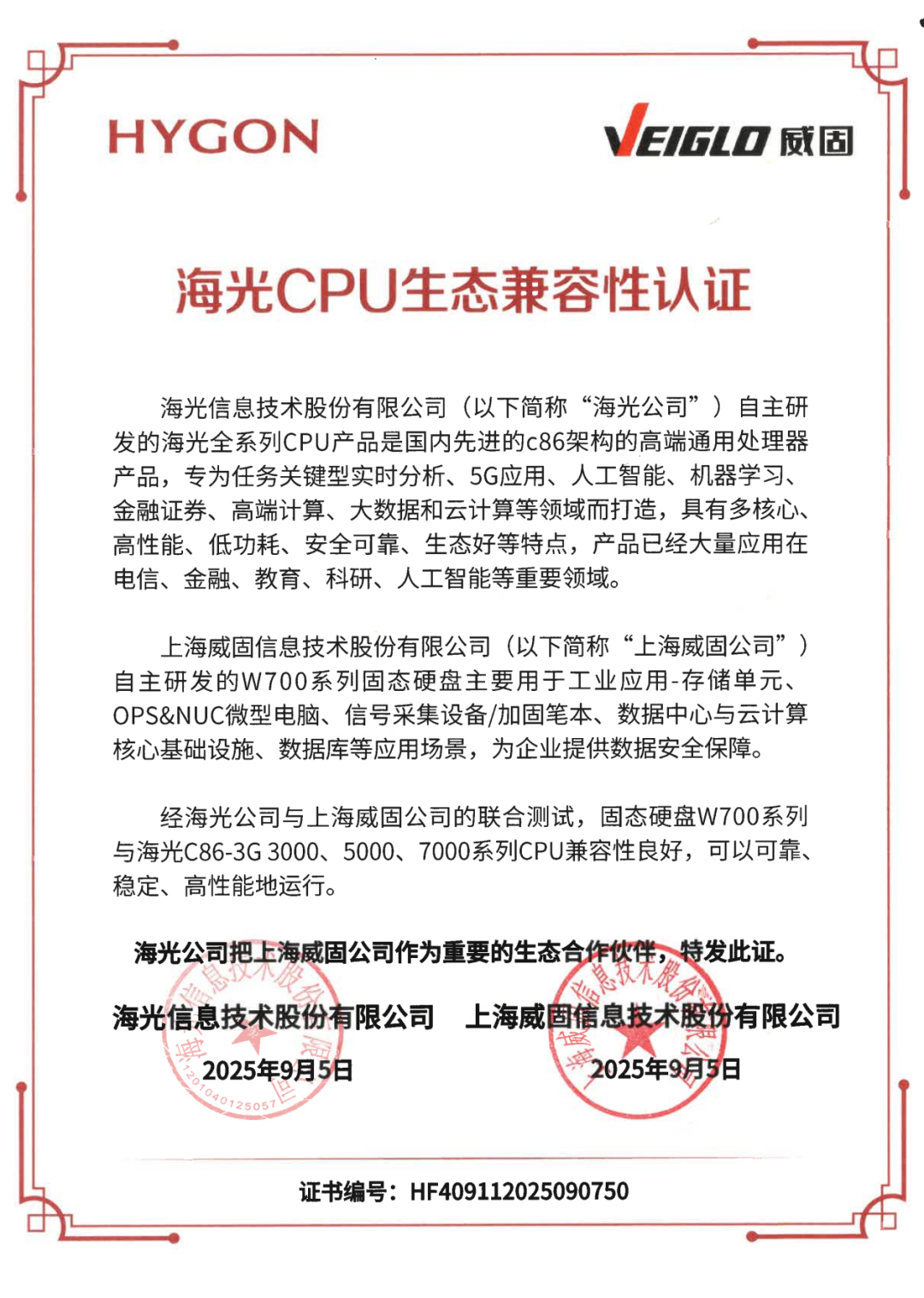 正规的澳门投注站