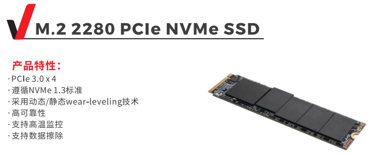 国产工业级内存条——高可靠性存储助力工业智能升级